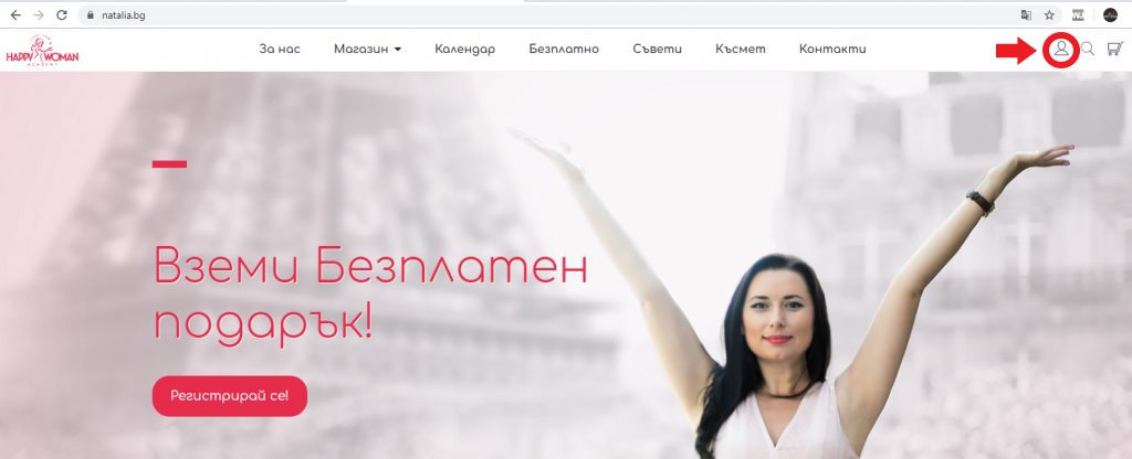 инструкции
