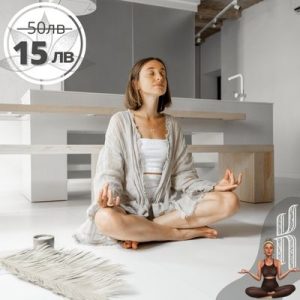 Медитация за балансиране на енергийните центрове