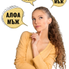 успешен мъж