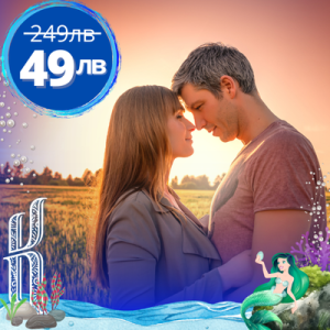 Азбука на отношенията