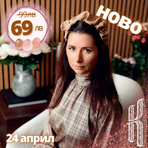 Квантова психология