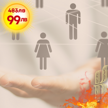 Маратон за констелации