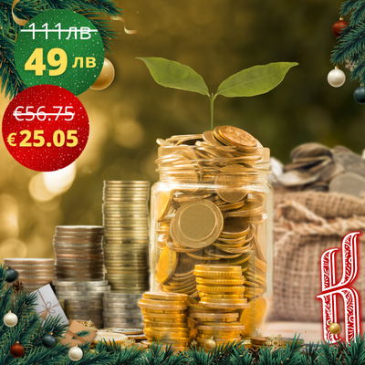 Развод с бедността